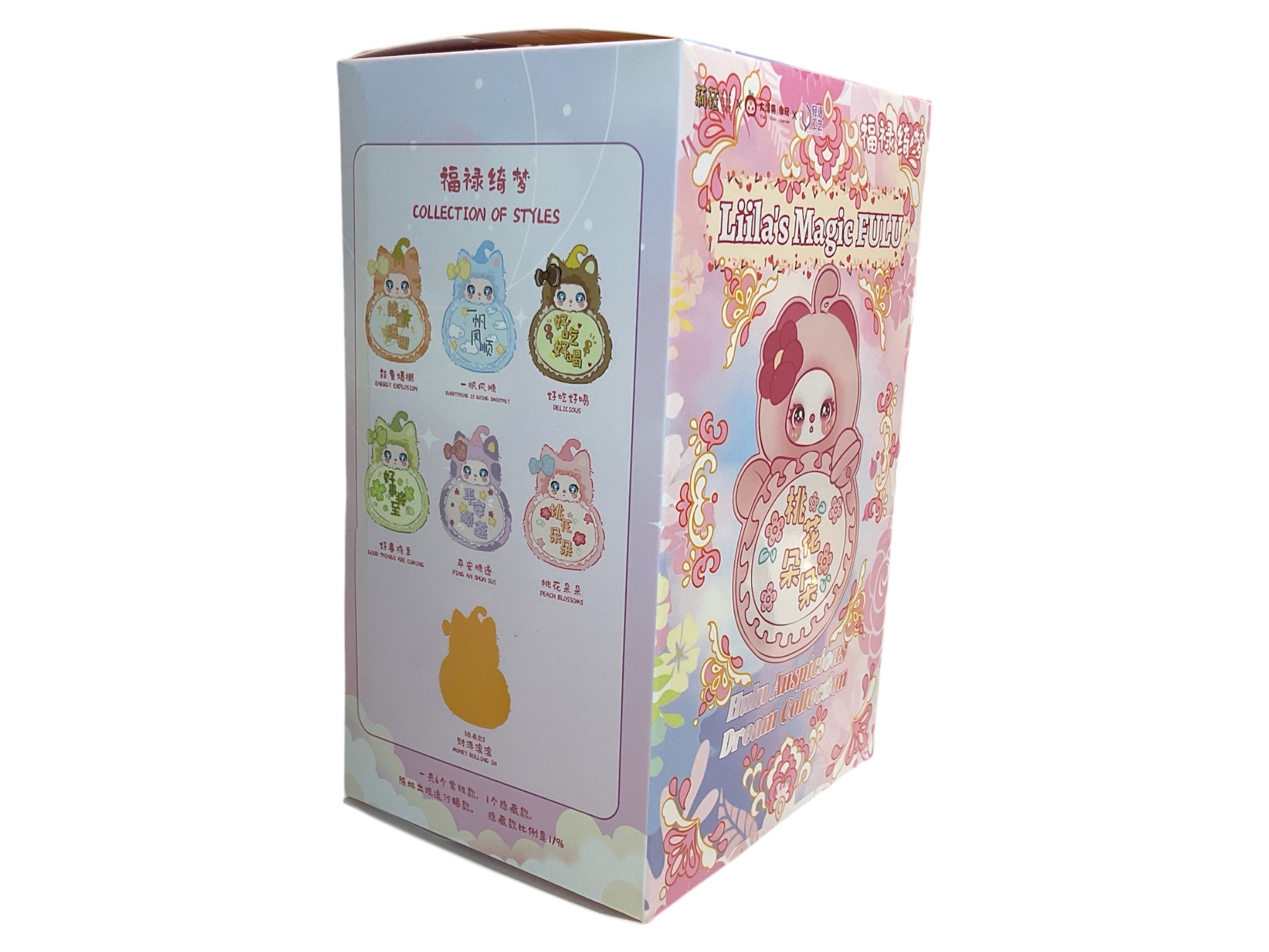 Lila's Little Fulu blind box – Ellicor