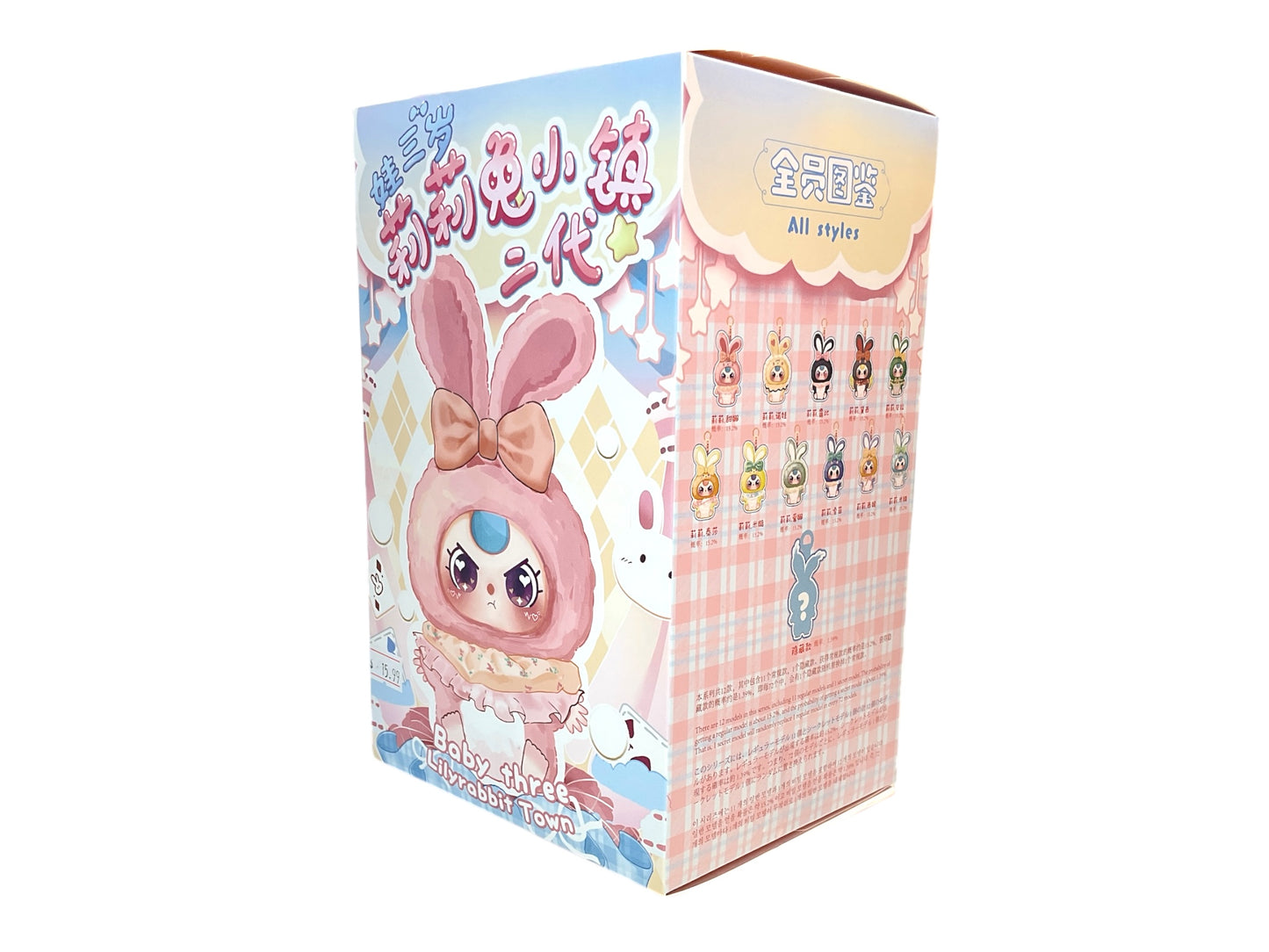 Baby Three Lily Rabbit Town