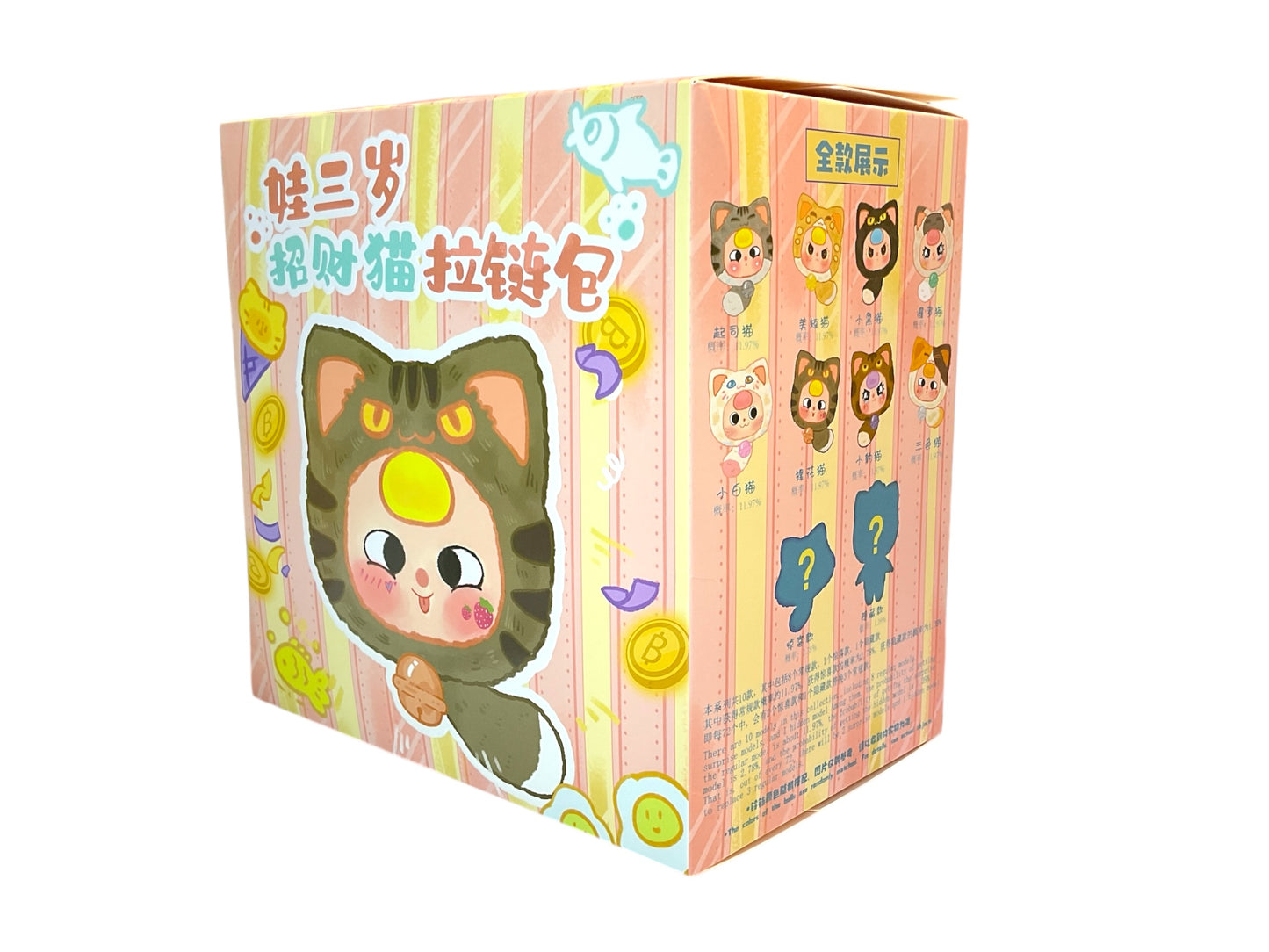 Baby three fortune cat Blind Box