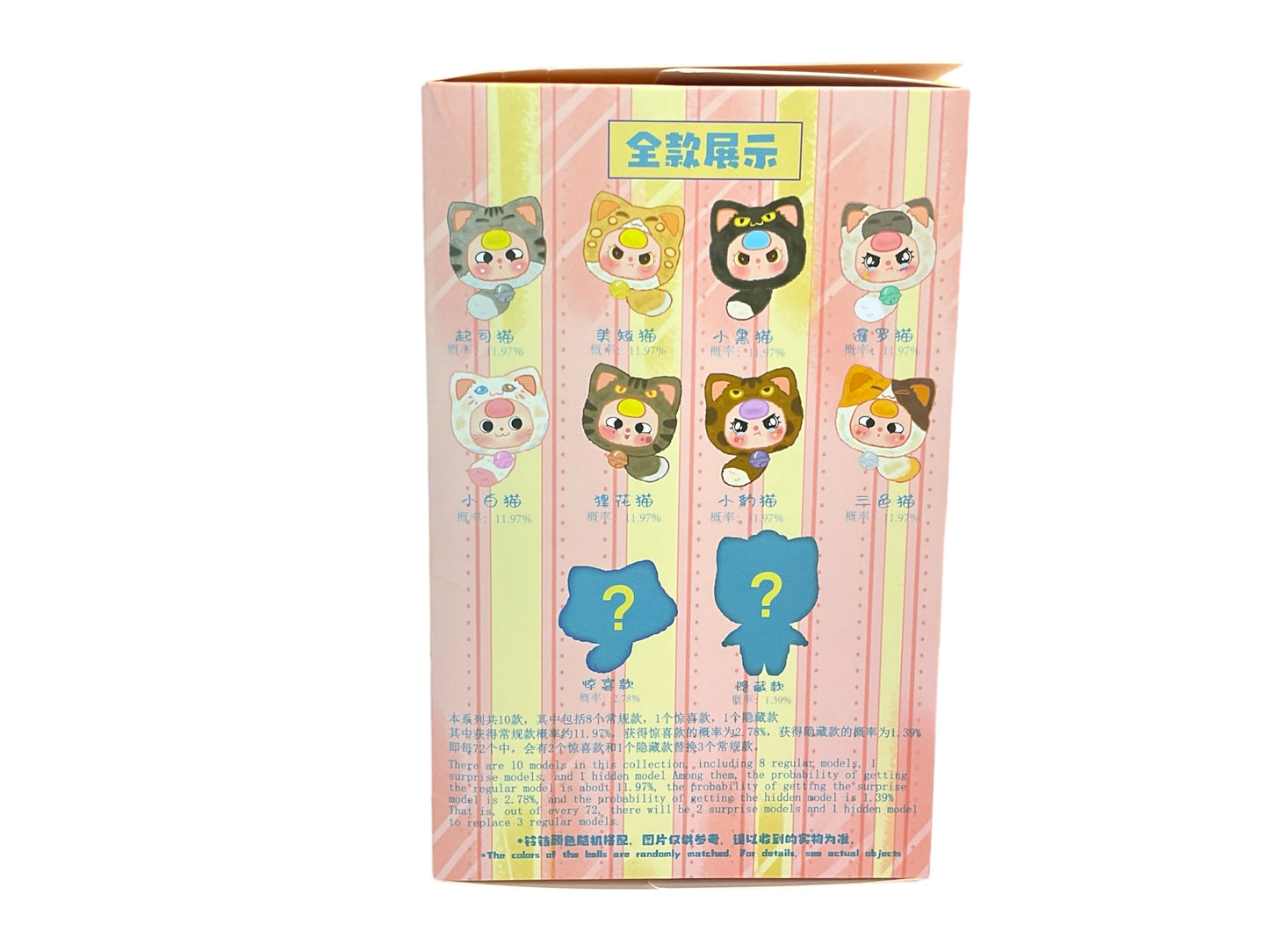Baby three fortune cat Blind Box