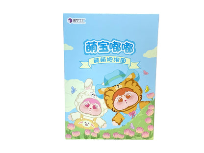 Meng Bao Dudu Series Blind Box