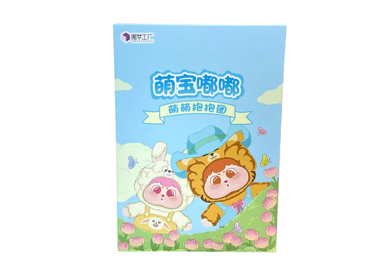 Meng Bao Dudu Series Blind Box