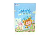 Meng Bao Dudu Series Blind Box