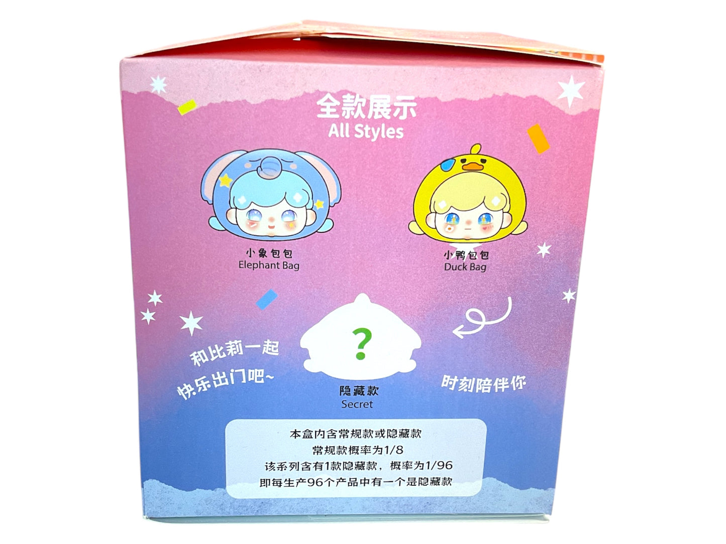 Baby Billie Big Head Blind Box