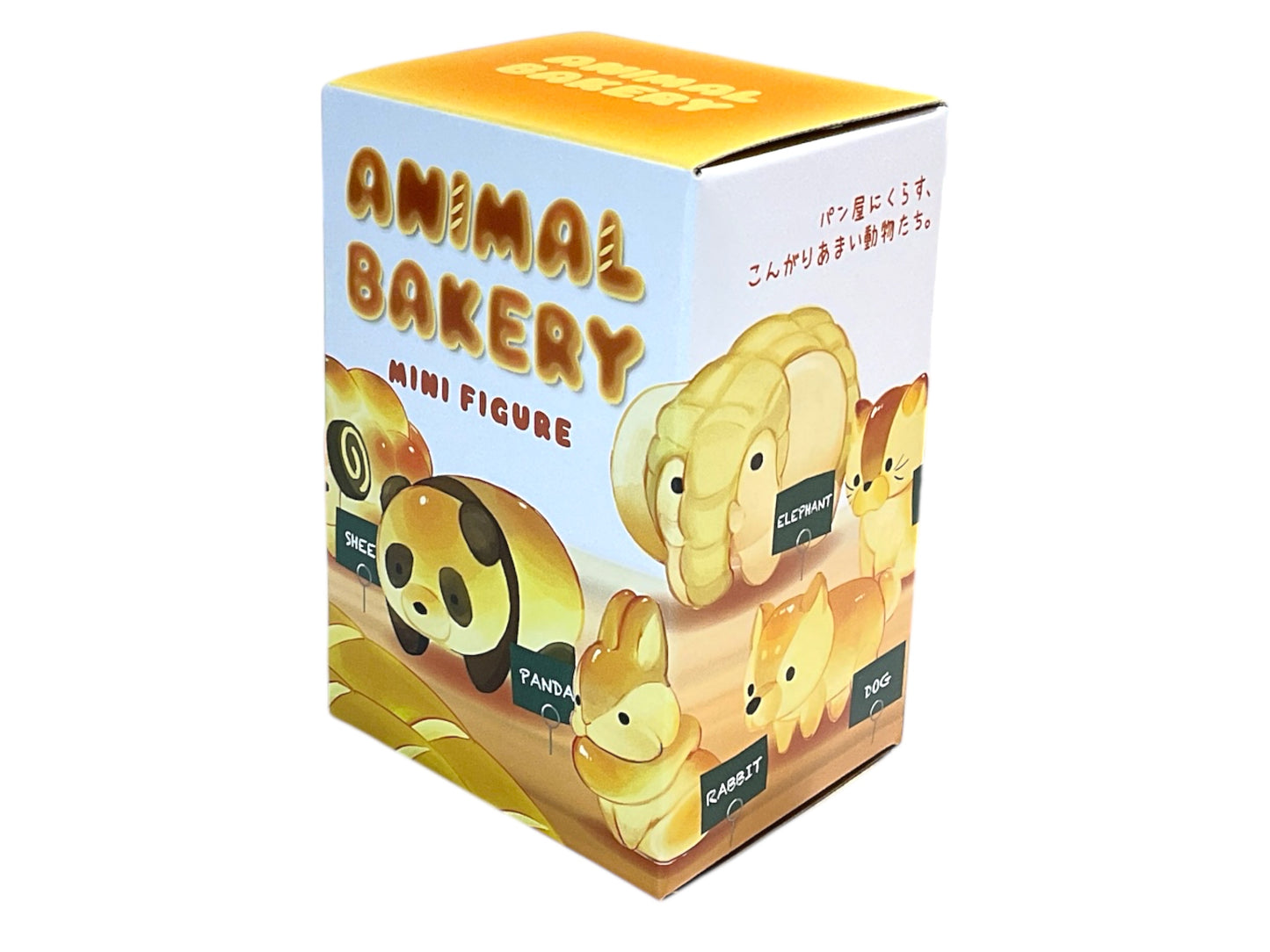 Animal Bakery