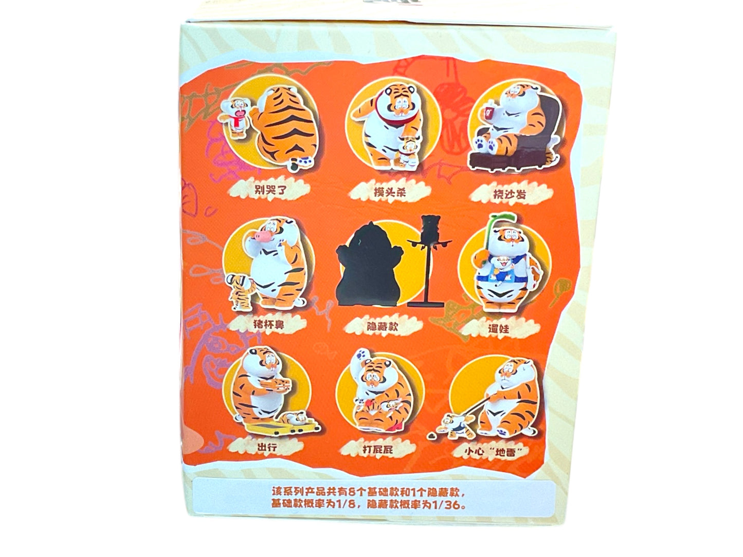 Funism Alexander the Fat Tiger - Roaring Love Series Blind Box