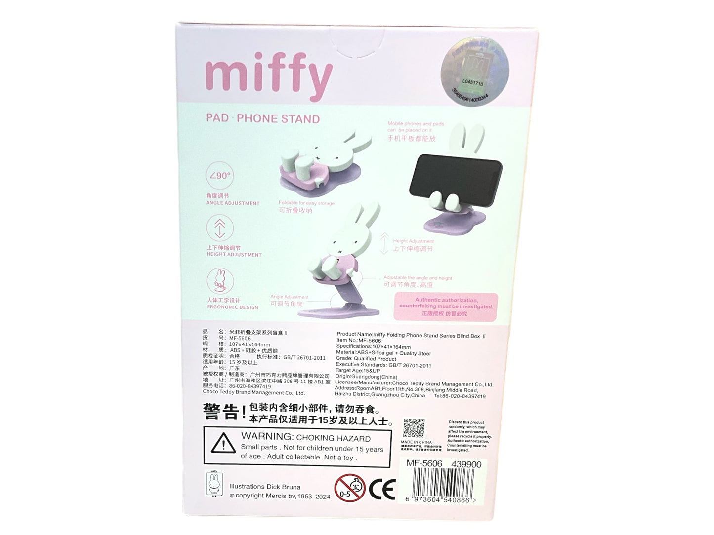 Miffy folding bracket series blind box