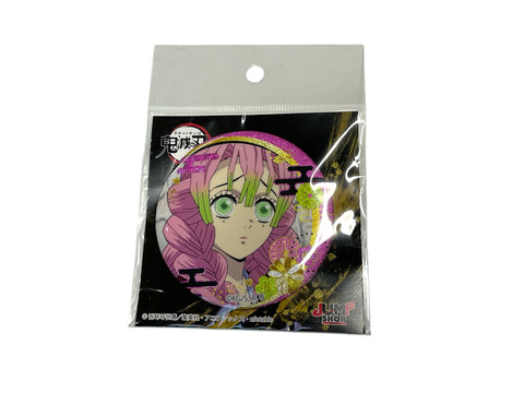 pin 11