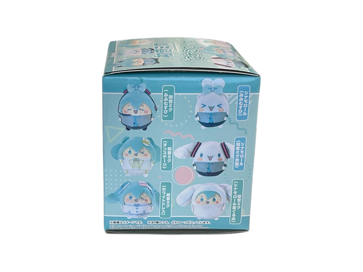 Cinnamoroll Blind Box Plush-Laying Blind Box (6pcs)