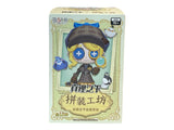 The Fifth Personality Assembles the Workshop Blind Box Under Truth 13