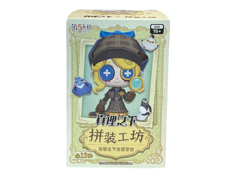 The Fifth Personality Assembles the Workshop Blind Box Under Truth 13