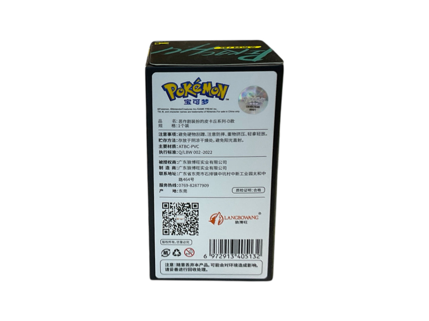 Team Galactic Villain Pikachu Figure
