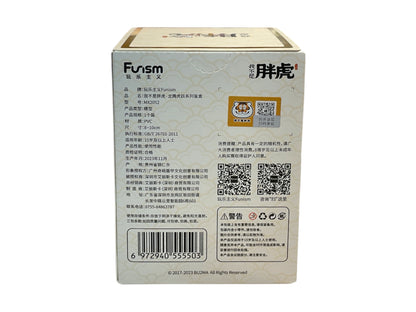 Funism Alexander the Fat Tiger - Long Teng Hu Yue Series Blind Box