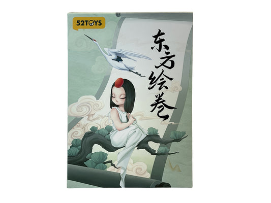 52Toys Sleep Chinese Scrolls Series Blind Box