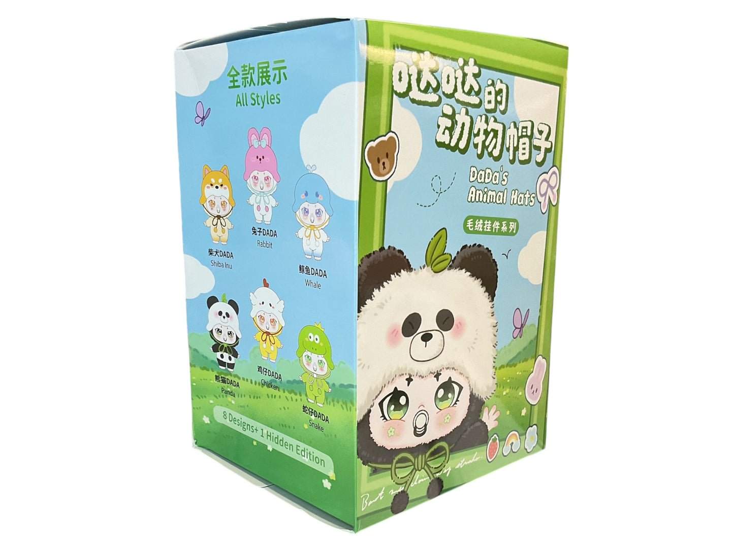 Dada's Animal Hat Blind Box
