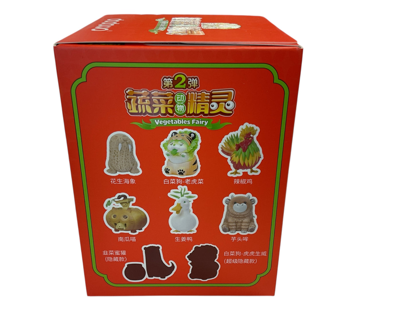 DODOWO Vegetable Fairy Garage Kit Vol 2