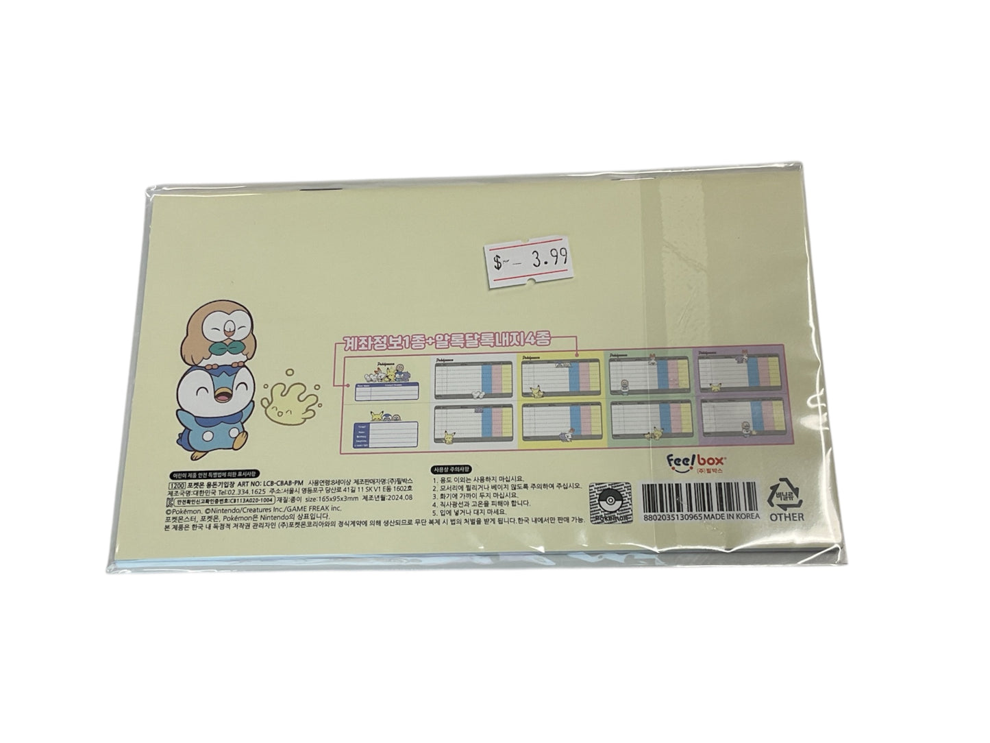 Cash book