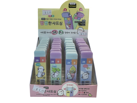 Pencil Lead Case 0.5mm