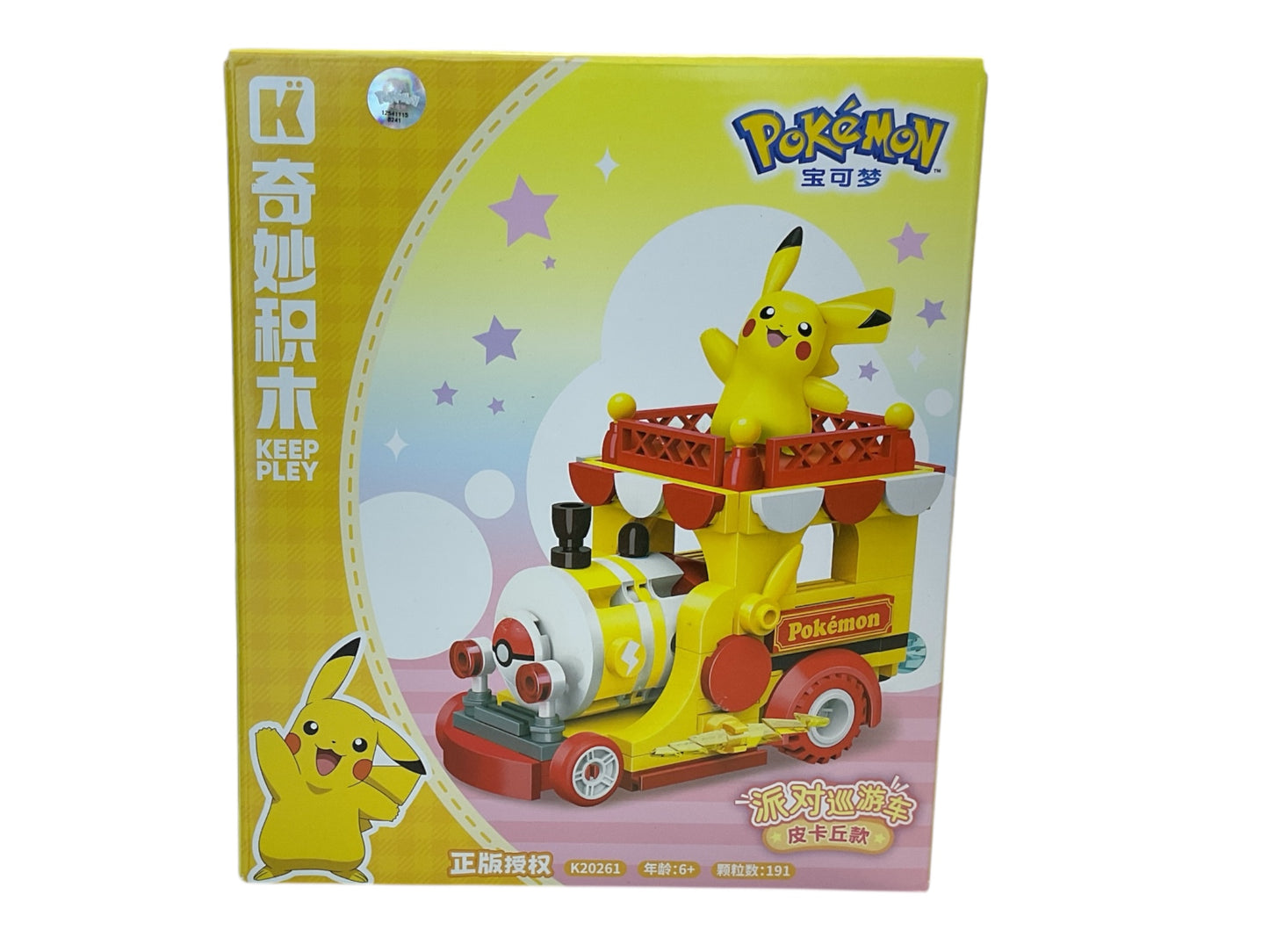 keepley pikachu