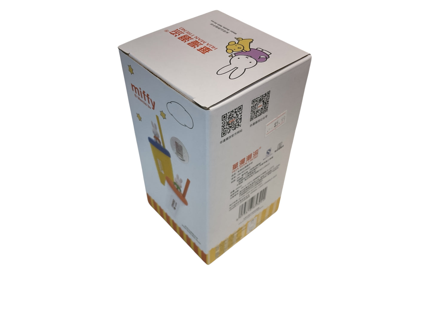 Miffy travel cup