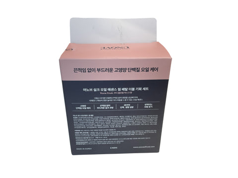 UNOVE Silk oil essence