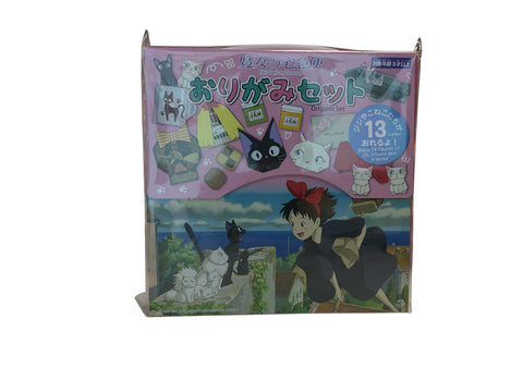 Kiki delivery service Origami