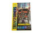 TRANSFORMERS BUMBLE BEE