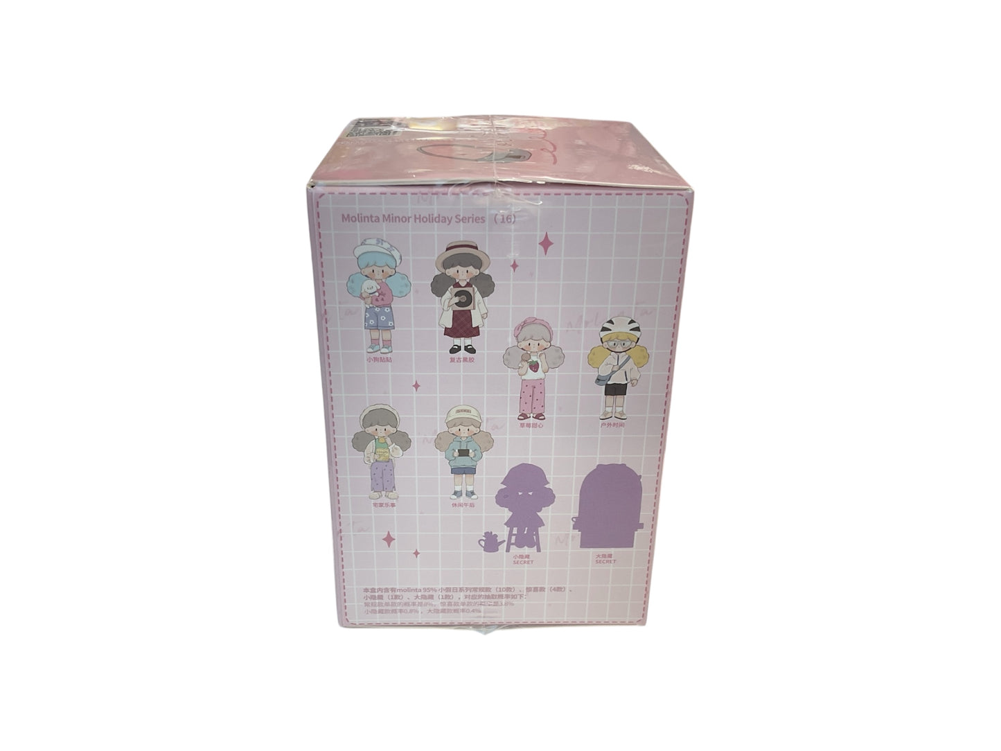 Molinta Minor Holiday Blind Box