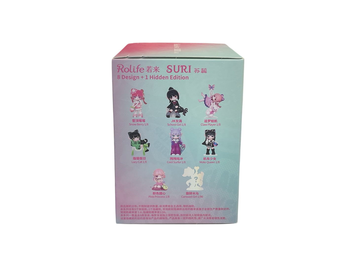 Suri Colorful Girls