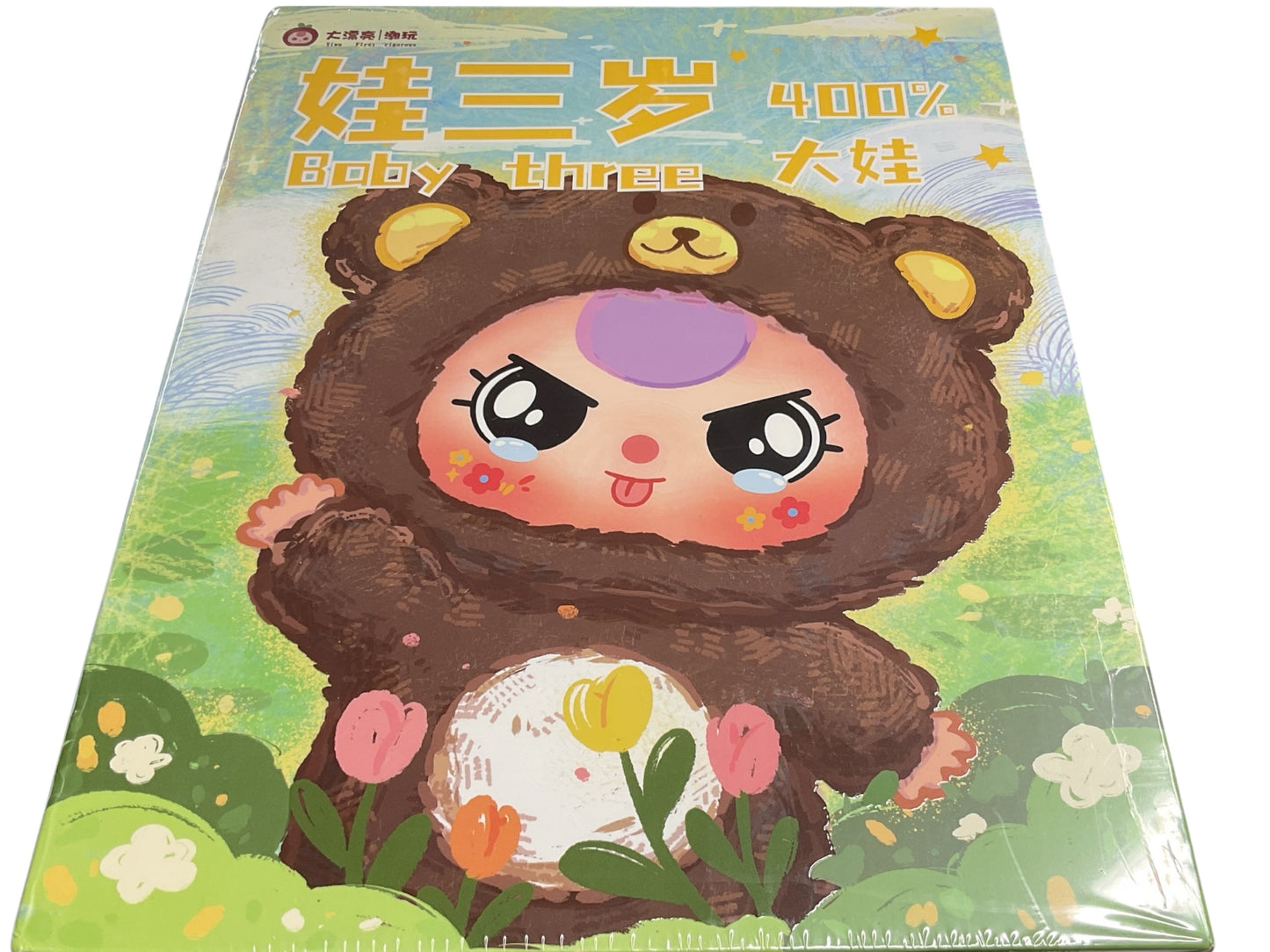 Baby Three 400% super cute