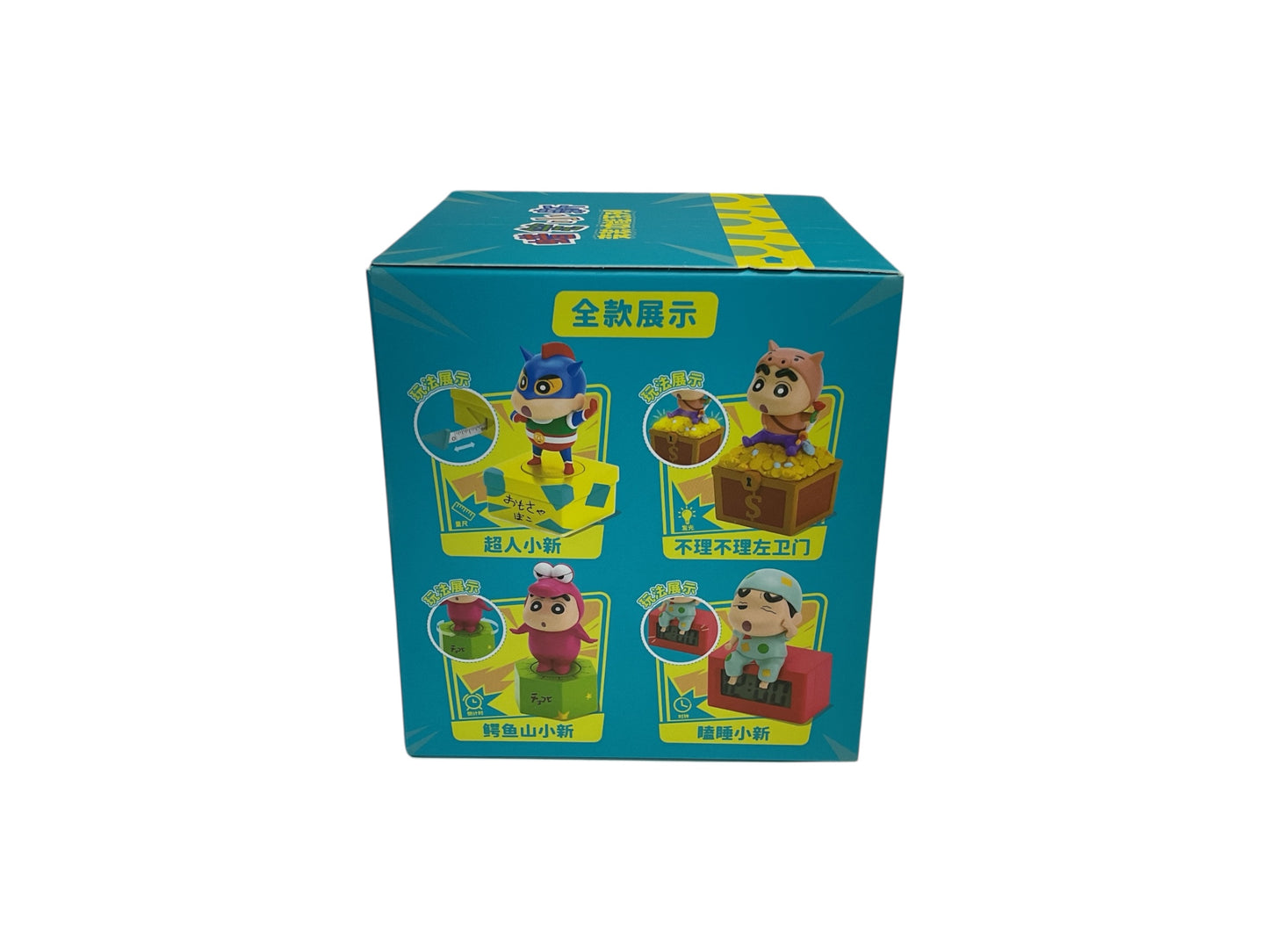 Crayon Shinchan - Disguise Function Blindbox