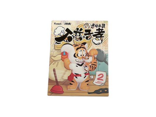 Funism Alexander the Fat Tiger - Roaring Love Series 2 Epic Filial Fail Blind Box