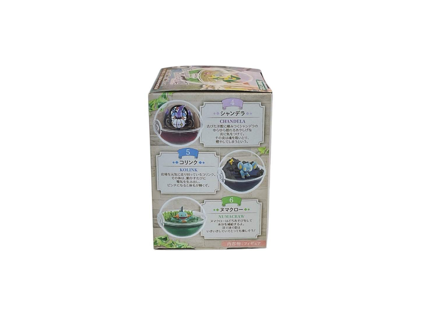 Pokemon Terrarium Collection 12 Blind Box