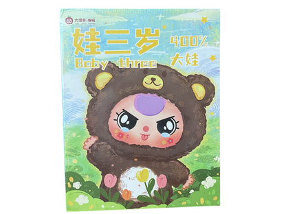 Baby Three 400% super cute