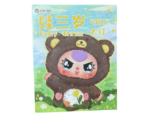 Baby Three 400% super cute