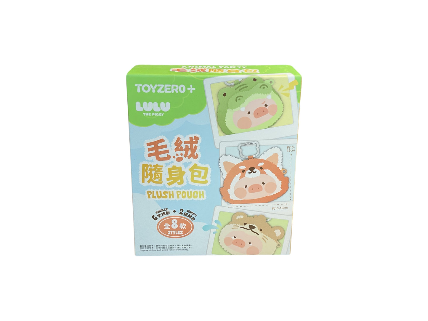 Lulu the piggy Animal Party - Plush Pouch