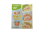 Lulu the piggy Animal Party - Plush Pouch