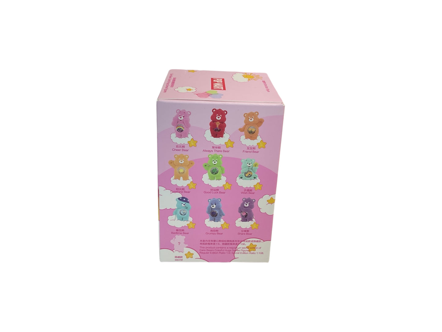 Care Bears Colorful Hugs
