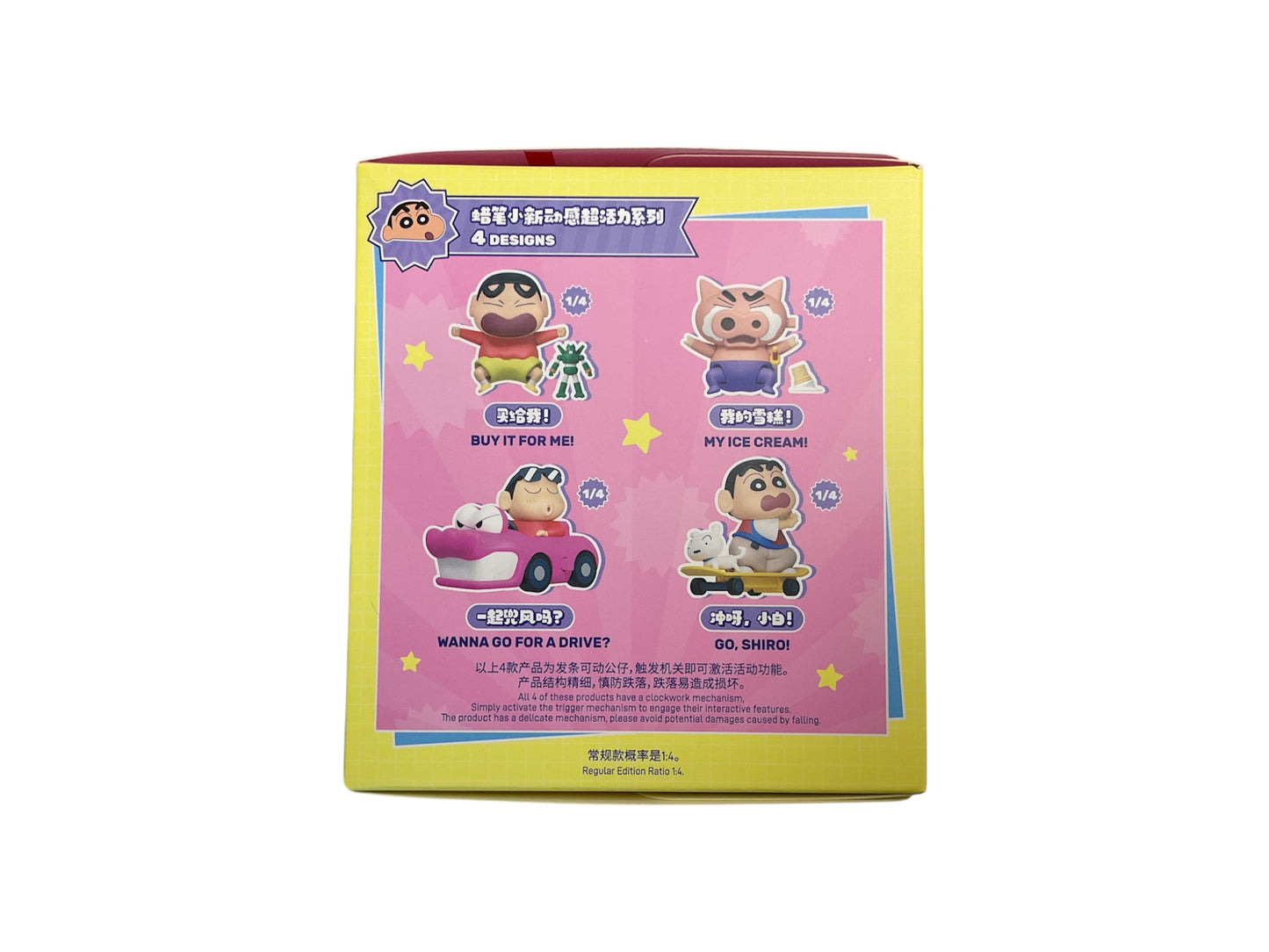52Toys Crayon Shinchan Dynamic Shin-Vibe Blind Box