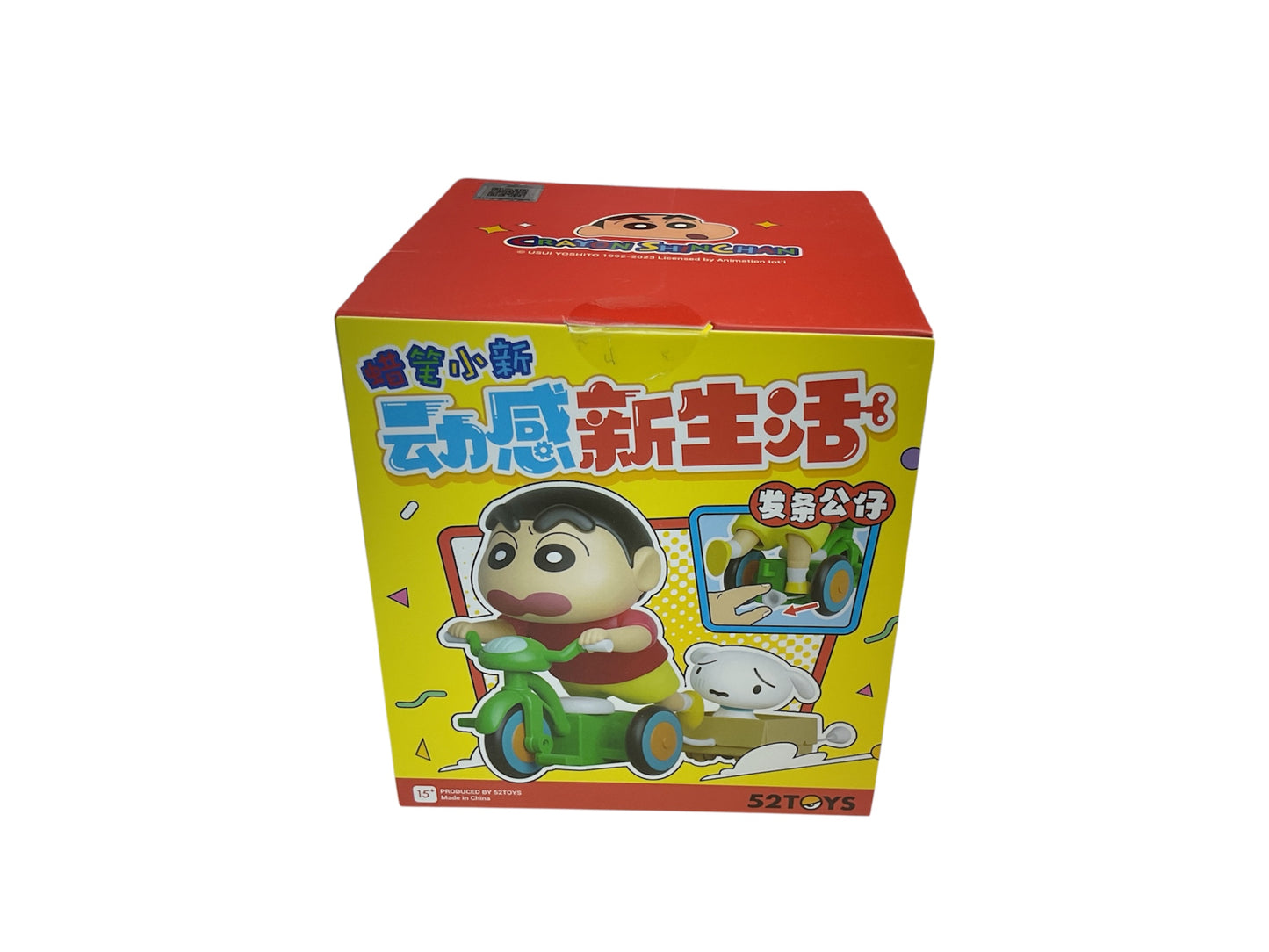 Crayon ShinChan Dynamic Shin-Life Wind Up Toy