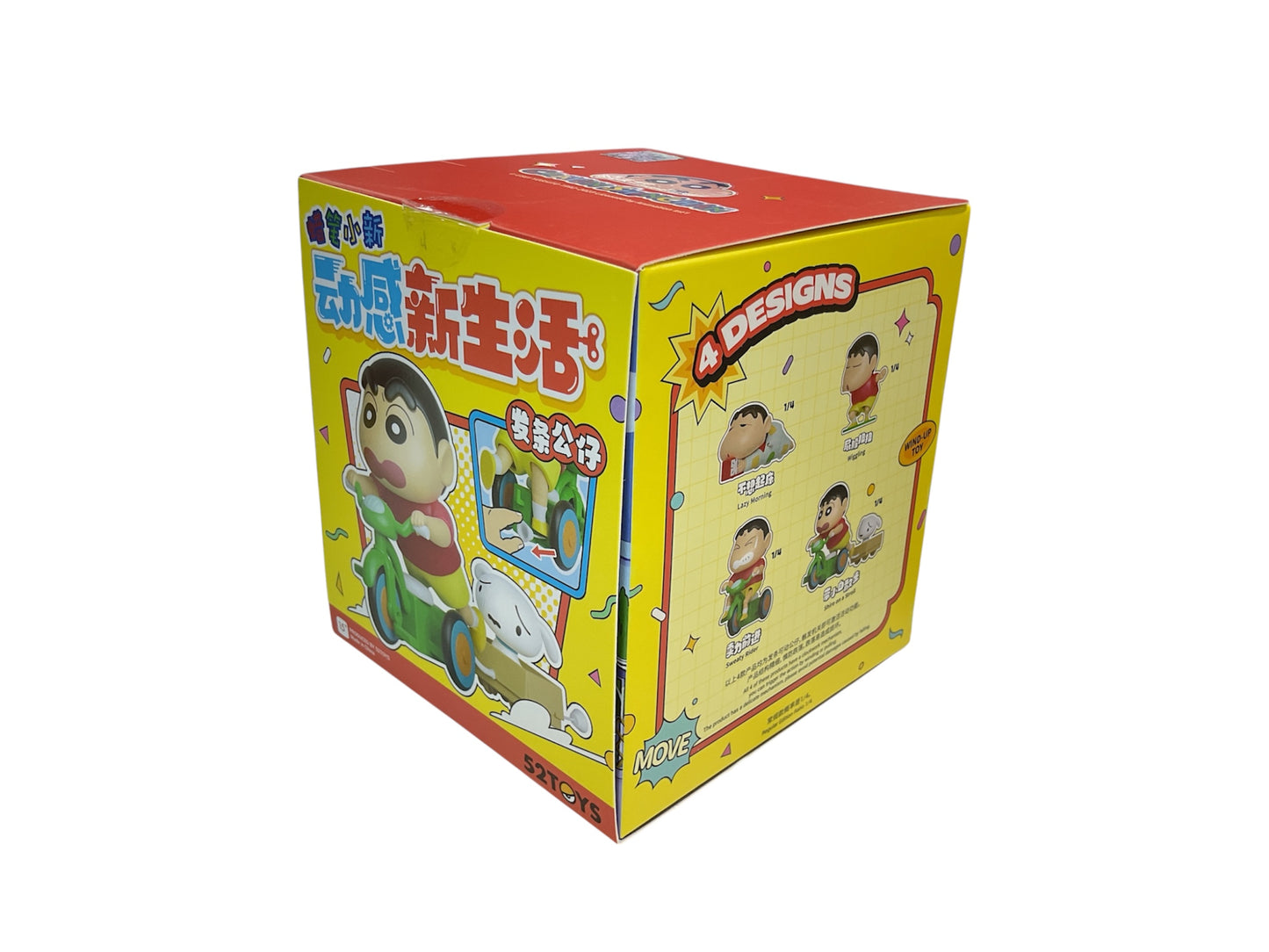 Crayon ShinChan Dynamic Shin-Life Wind Up Toy
