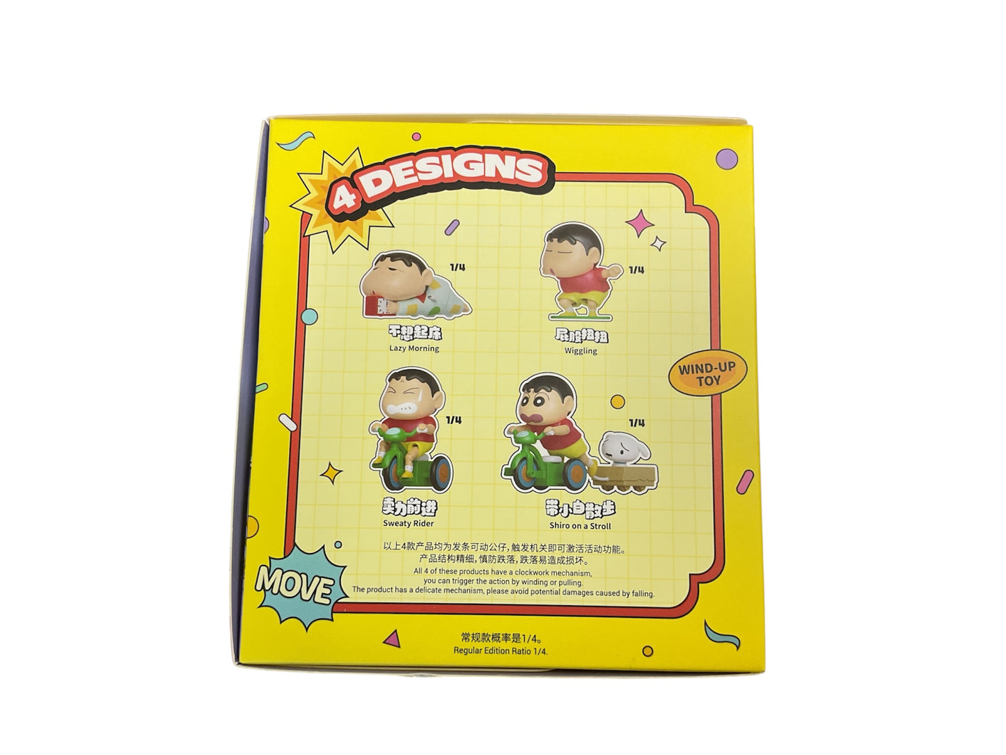 Crayon ShinChan Dynamic Shin-Life Wind Up Toy