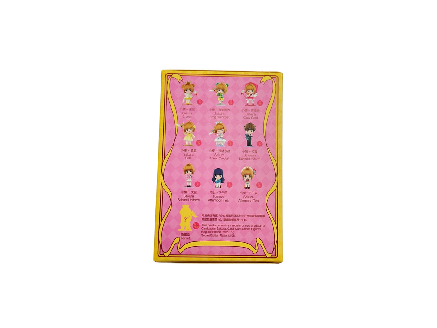 Cardcaptor Sakura Clear Card figures