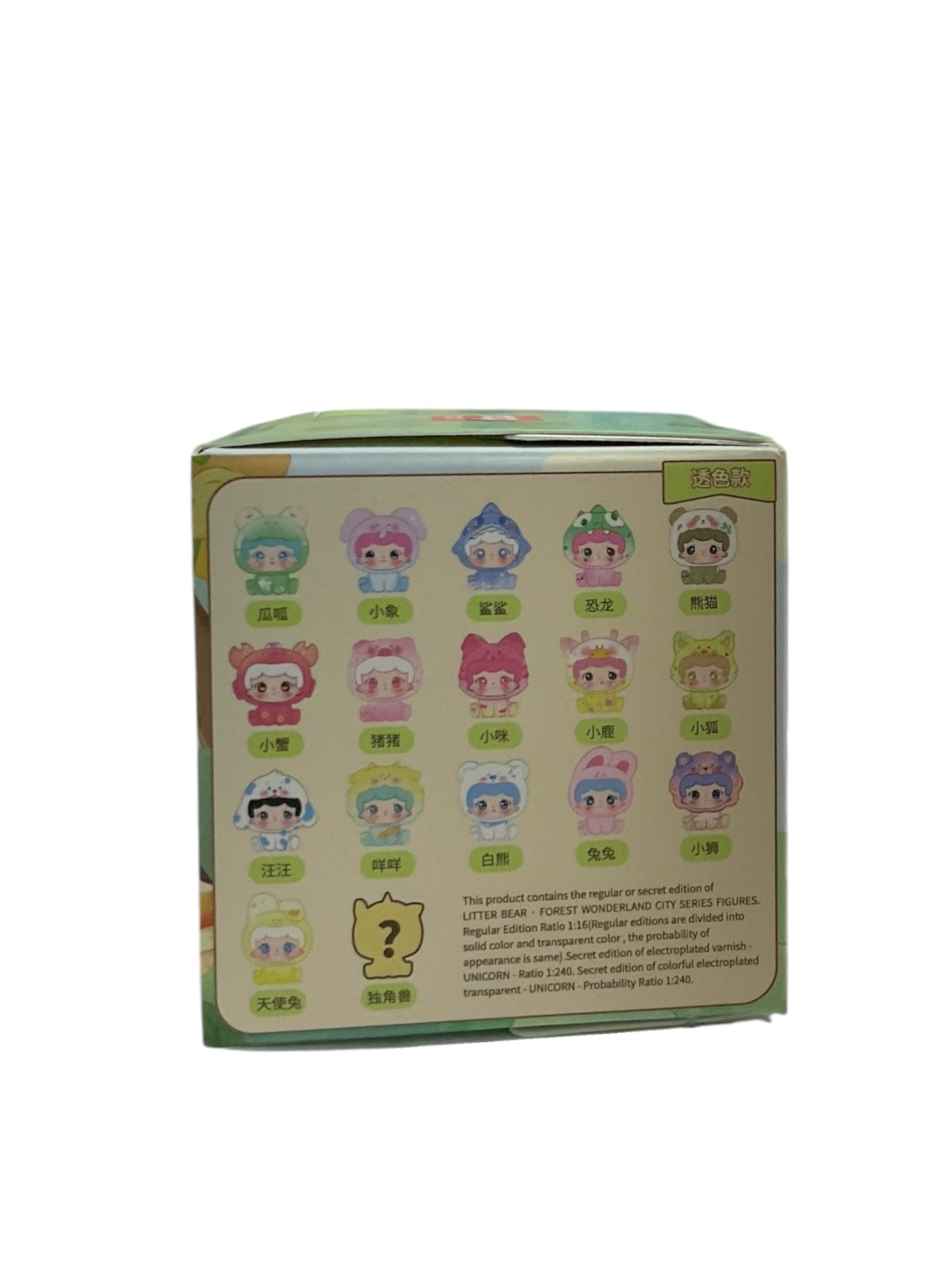 Little bear: forest wonderland city