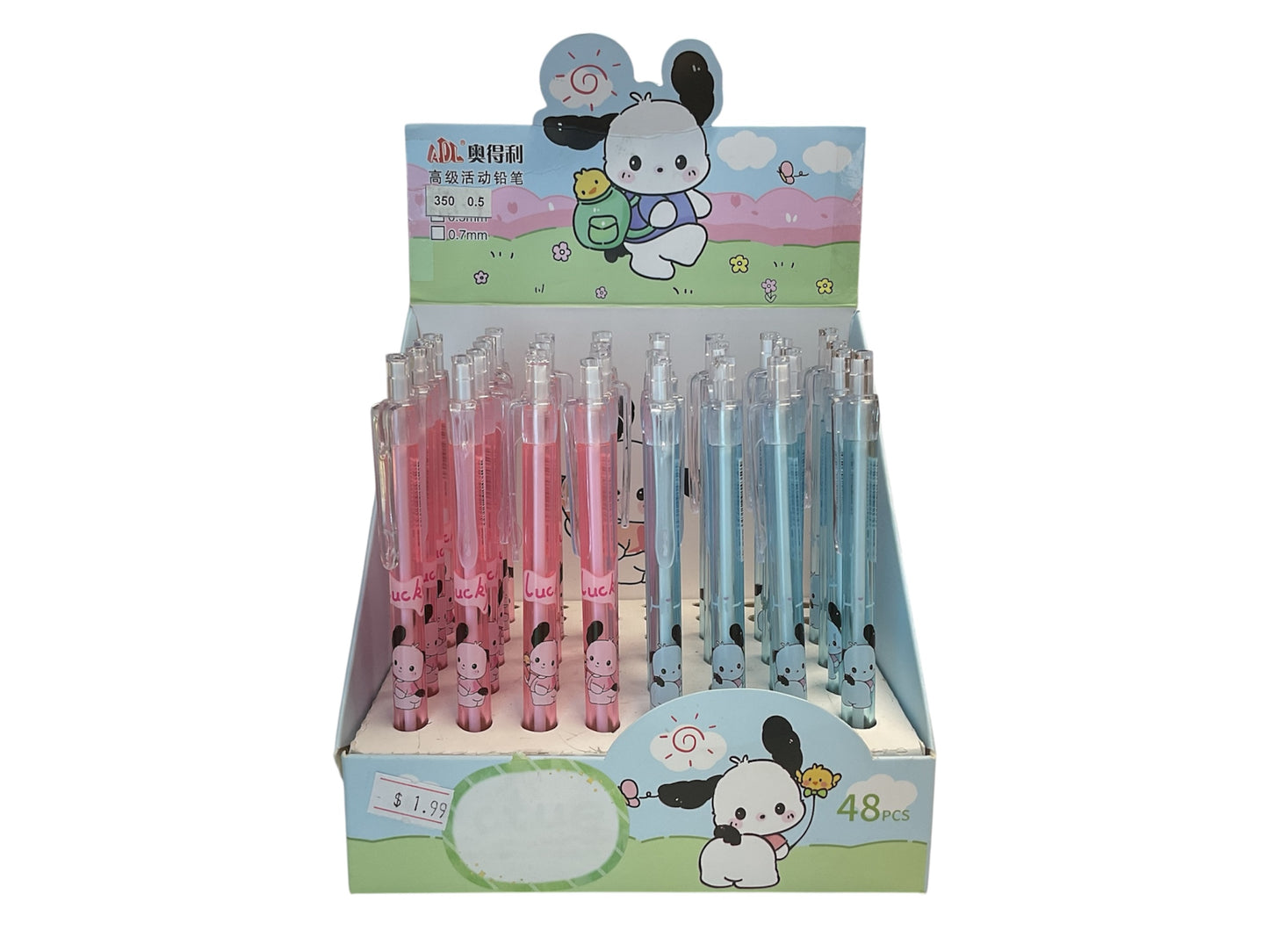Pochacco - Mechanical Pencil