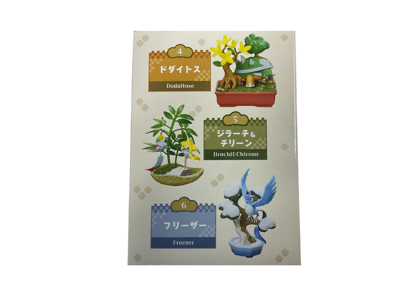 Pokemon bonsai 3