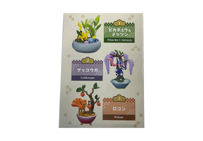 Pokemon bonsai 3
