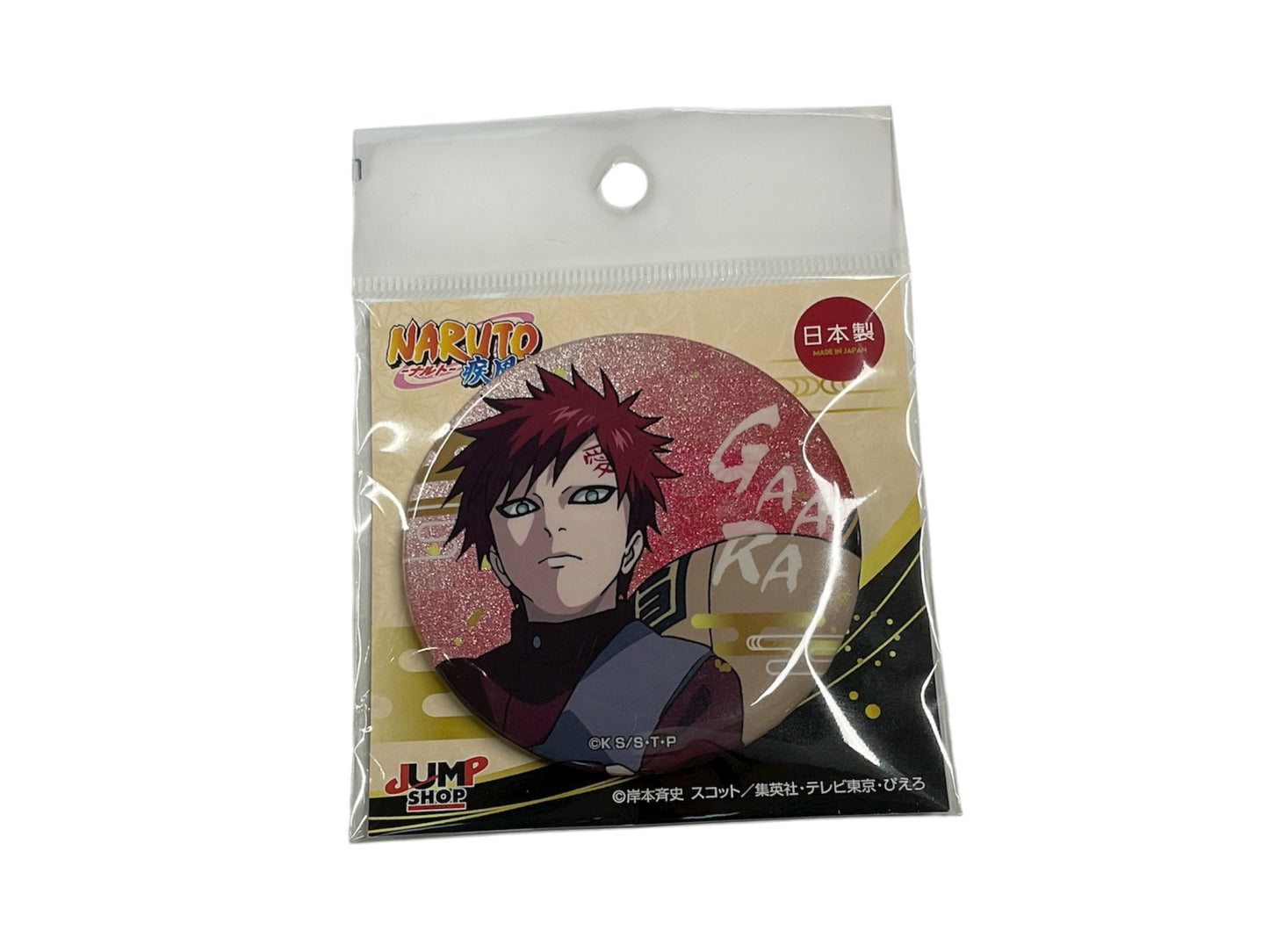 Naruto Gaara pin