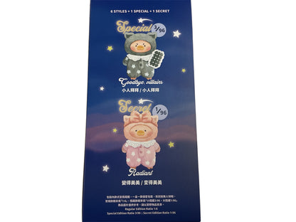 TOYZERO Lulu The Piggy Dreaming Wonderland Series PVC Plush Keychain Blind Box