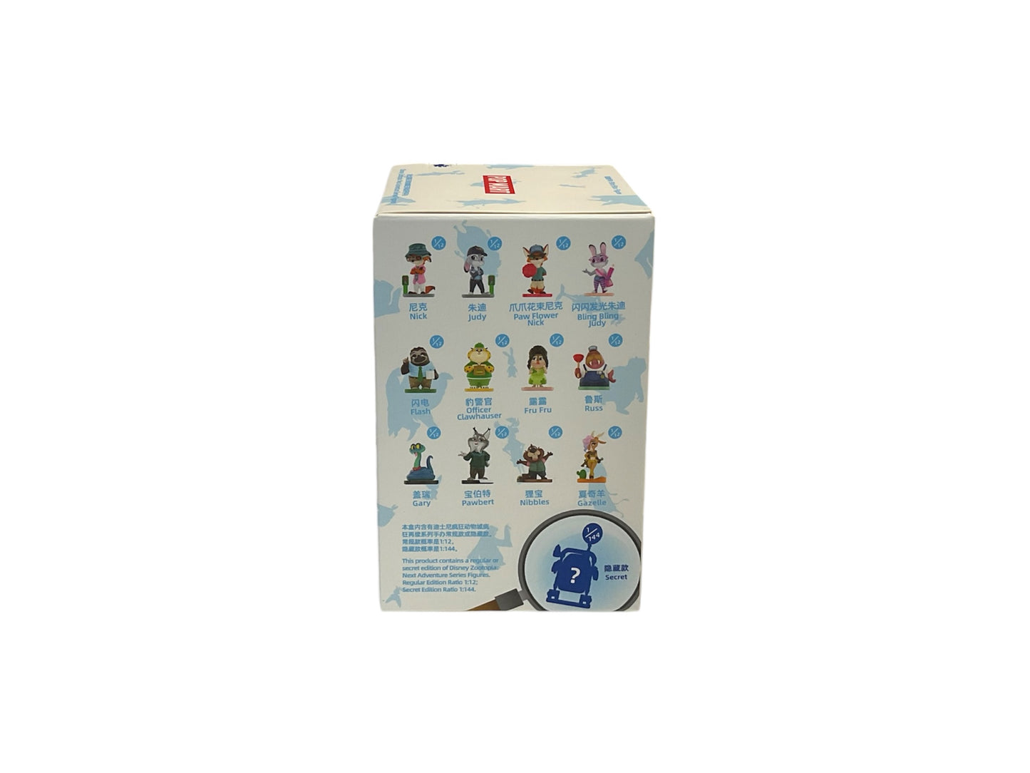 PopMart Zootopia 2 “Next Adventure” Blind Box